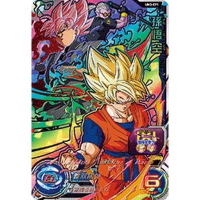 ドラゴンボールヒーローズ H3-CP1 孫悟空 ドラゴンボールヒーローズ H3-CP1 孫悟空 - メルカリ