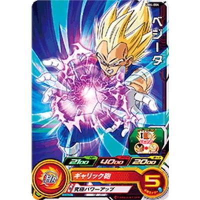 BANDAI（バンダイ） スーパードラゴンボールヒーローズ/UM4-004