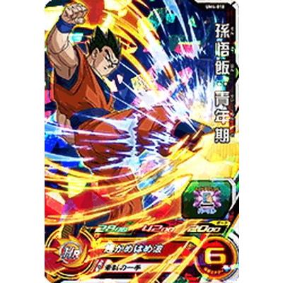 BANDAI（バンダイ） スーパードラゴンボールヒーローズ/UM4-018 孫悟飯