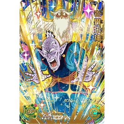 BANDAI（バンダイ） スーパードラゴンボールヒーローズ/UM4-033 老界王