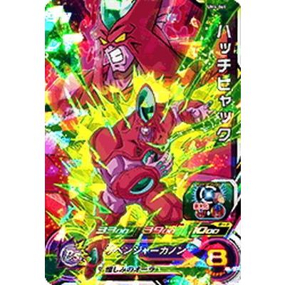 ハッチヒャック BANDAI スーパードラゴンボールヒーローズ/UM4-064 ハッチ