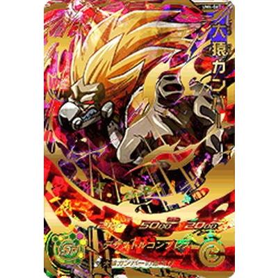 BANDAI スーパードラゴンボールヒーローズ/UM4-067 大猿カンバー BANDAI スーパードラゴンボールヒーローズ/UM4-067 大猿カンバー