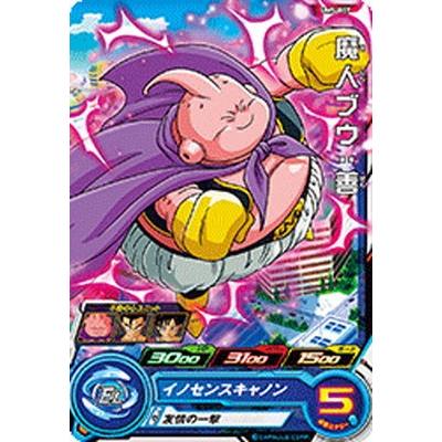 魔人ブウ スーパードラゴンボールヒーローズ 5 Amazon.co.jp: スーパードラゴンボールヒーローズ第5弾/SH5-58