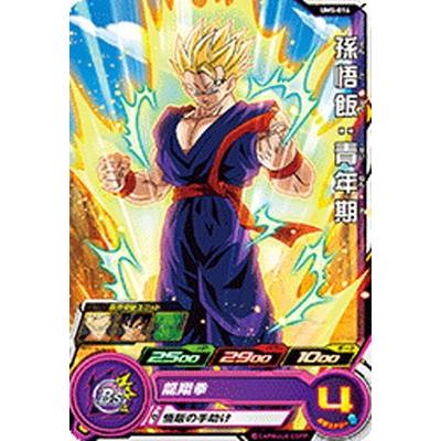 BANDAI（バンダイ） スーパードラゴンボールヒーローズ/UM5-016 孫悟飯