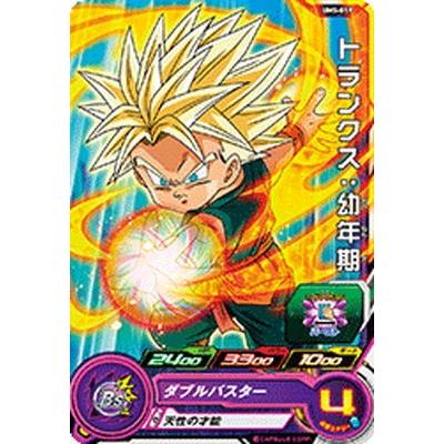 スーパードラゴンボールヒーローズ Um5 019 トランクス 幼年期 C Db Um 05 019 フルアヘッド 通販 Yahoo ショッピング