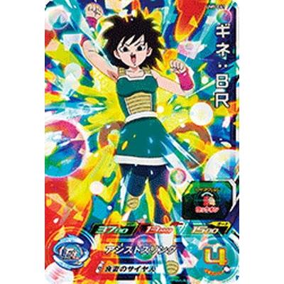 BANDAI（バンダイ） スーパードラゴンボールヒーローズ/UM5-061 ギネ