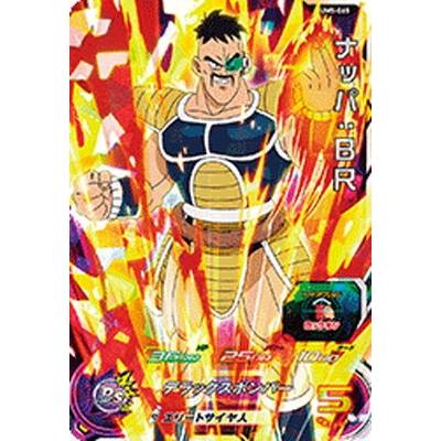 BANDAI（バンダイ） スーパードラゴンボールヒーローズ/UM5-065 ナッパ