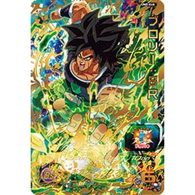 BANDAI スーパードラゴンボールヒーローズ/UM5-068 ブロリー BANDAI スーパードラゴンボールヒーローズ/UM5-068 ブロリー