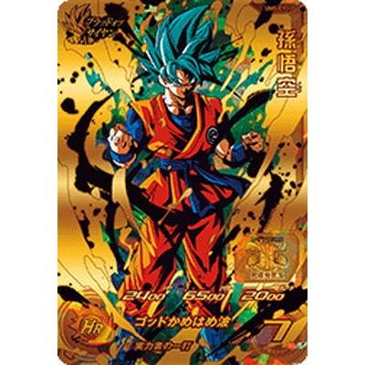 BANDAI（バンダイ） スーパードラゴンボールヒーローズ/UM5-CP1 孫悟空 