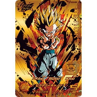 PSA6 ゴテンクス UM5-CP5 スーパードラゴンボールヒーローズ BANDAI（バンダイ） スーパードラゴンボールヒーローズ/UM5-CP5
