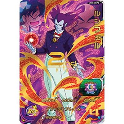 UM5-MCPセット BANDAI（バンダイ） スーパードラゴンボールヒーローズ/UM5-MCP2