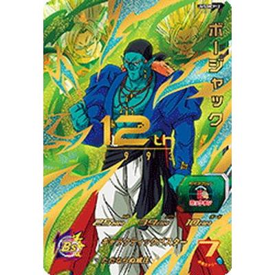 スーパードラゴンボールヒーローズ Um5 Mcp12 ボージャック Mcp Db Um 05 091 フルアヘッド 通販 Yahoo ショッピング