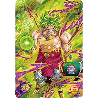 UM5-MCPセット BANDAI（バンダイ） スーパードラゴンボールヒーローズ/UM5-MCP13