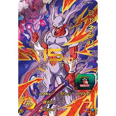 UM5-MCP コンプ ドラゴンボールヒーローズ Amazon.co.jp
