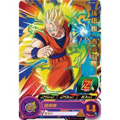 BANDAI（バンダイ） スーパードラゴンボールヒーローズ/UM6-015 孫悟飯 