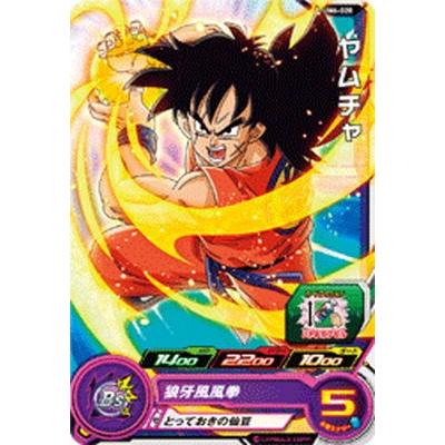 スーパードラゴンボールヒーローズ Um6 0 ヤムチャ C Db Um 06 0 フルアヘッド 通販 Yahoo ショッピング
