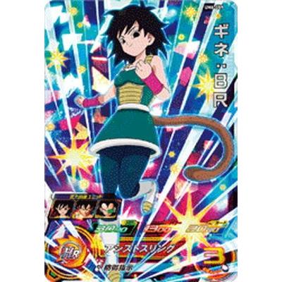 全国送料無料の通販 BANDAI スーパードラゴンボールヒーローズ/UM6-059 ギネ：BR シングルカード