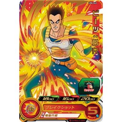 BANDAI（バンダイ） スーパードラゴンボールヒーローズ/UM6-063 ビーツ