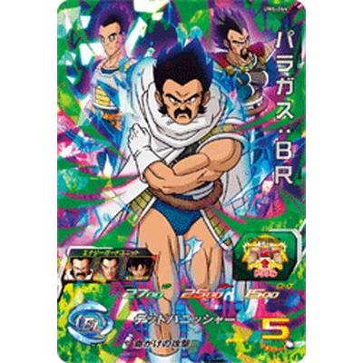 BANDAI スーパードラゴンボールヒーローズ/UM6-064 パラガス