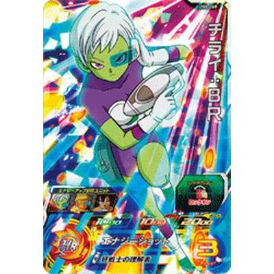 ドラゴンボールヒーローズ ブルー まとめ売り 4枚