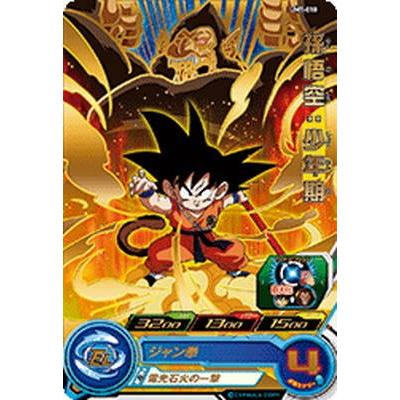 BANDAI（バンダイ） スーパードラゴンボールヒーローズ/UM7-010 孫悟空