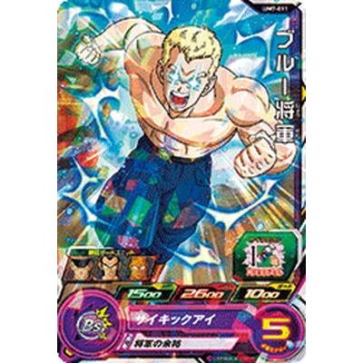 スーパードラゴンボールヒーローズ Um7 011 ブルー将軍 C Db Um 07 011 フルアヘッド 通販 Yahoo ショッピング