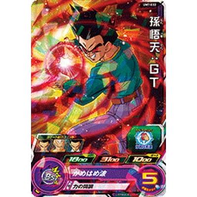 スーパードラゴンボールヒーローズ Um7 032 孫悟天 ｇｔ C Db Um 07 032 フルアヘッド 通販 Yahoo ショッピング