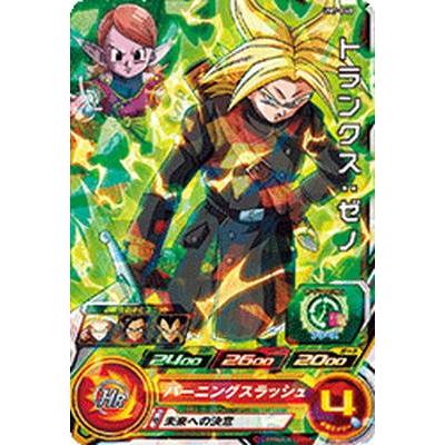 トランクスゼノ BM11-BCP5 トランクス：ゼノ 巧妙な罠 | DBH日和