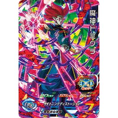 ドラゴンボールヒーローズ　ドミグラ Amazon.co.jp | ドラゴンボールヒーローズ / HGD10-SEC 魔神