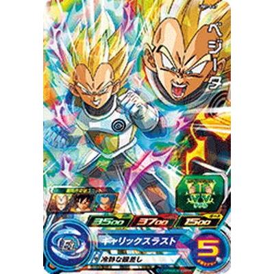 BANDAI（バンダイ） スーパードラゴンボールヒーローズ/UM7-047