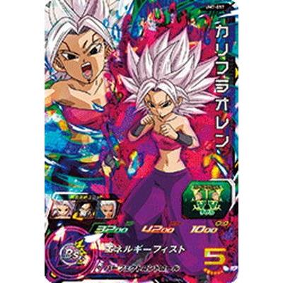 BANDAI（バンダイ） スーパードラゴンボールヒーローズ/UM7-057