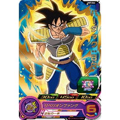 BANDAI（バンダイ） スーパードラゴンボールヒーローズ/UM7-064