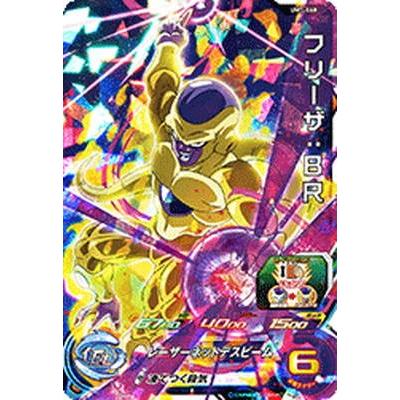 BANDAI（バンダイ） スーパードラゴンボールヒーローズ/UM7-068