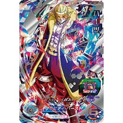 ドラゴンボールヒーローズ 旧弾　UR・SEC BANDAI（バンダイ） スーパードラゴンボールヒーローズ/UM7-SEC3