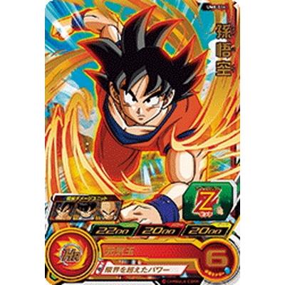 BANDAI（バンダイ） スーパードラゴンボールヒーローズ/UM8-014 孫悟空