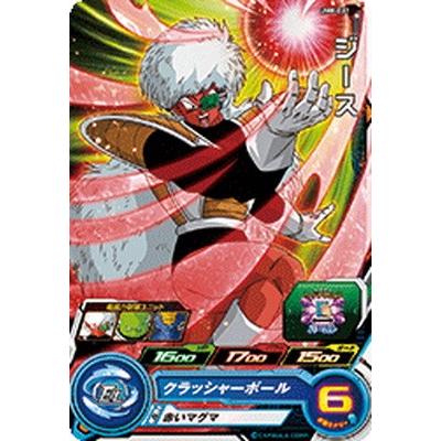BANDAI（バンダイ） スーパードラゴンボールヒーローズ/UM8-021 ジース スーパードラゴンボールヒーローズ ジース SR