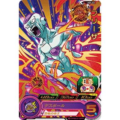 BANDAI スーパードラゴンボールヒーローズ/UM8-023 フリーザ R : フル