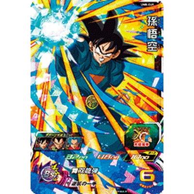 BANDAI（バンダイ） スーパードラゴンボールヒーローズ/UM8-049 孫悟空