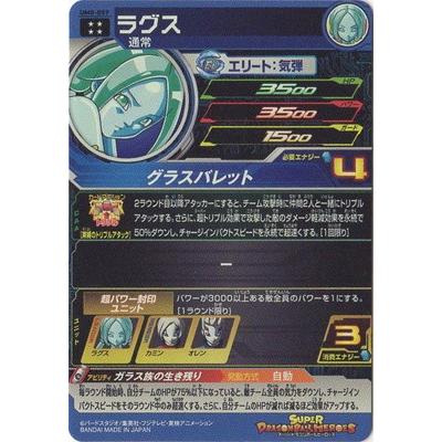 ドラゴンボールヒーローズ DRAGONBALLHEROES タンバリン HGD4-18