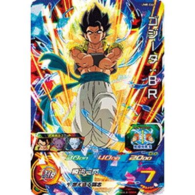 BANDAI（バンダイ） スーパードラゴンボールヒーローズ/UM8-064 