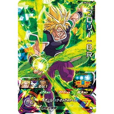 BANDAI（バンダイ） スーパードラゴンボールヒーローズ/UM8-066