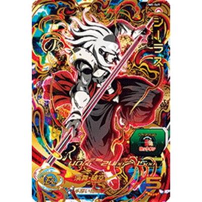 ドラゴンボール - スーパードラゴンボールヒーローズ フィン シーラス ドラゴンボール - スーパードラゴンボールヒーローズ フィン