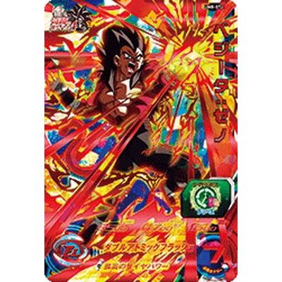 BANDAI（バンダイ） スーパードラゴンボールヒーローズ/UM8-072