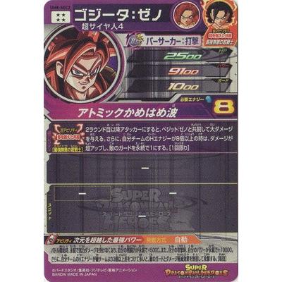 BANDAI スーパードラゴンボールヒーローズ/UM8-SEC2 ゴジータ BANDAI スーパードラゴンボールヒーローズ/UM8-SEC2 ゴジータ