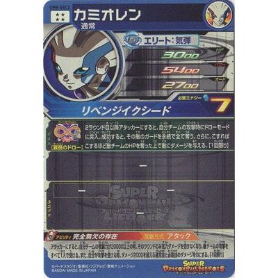 UM8-SEC3 カミオレン9枚セット UM8-SEC3 カミオレン9枚セット Amazon.co.jp: スーパー