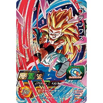 スーパードラゴンボールヒーローズ Um8 Cp5 ゴテンクス Cp Db Um 08 084 フルアヘッド 通販 Yahoo ショッピング