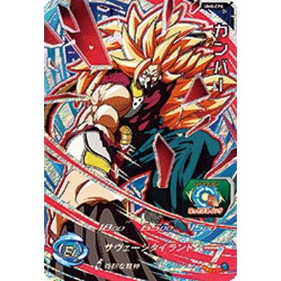 BANDAI（バンダイ） スーパードラゴンボールヒーローズ/UM8-CP8