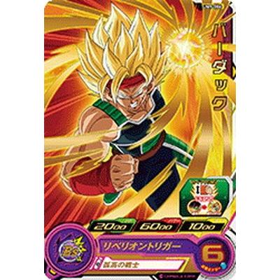 BANDAI スーパードラゴンボールヒーローズ/UM9-006 バーダック R