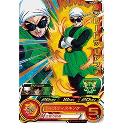 BANDAI（バンダイ） スーパードラゴンボールヒーローズ/UM9-016
