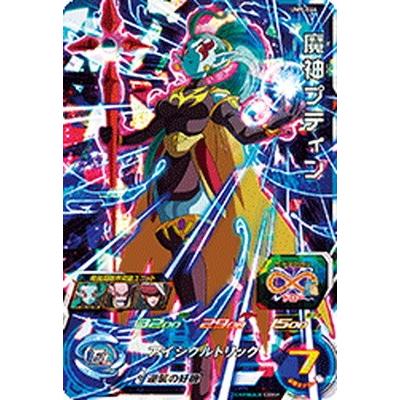 BANDAI（バンダイ） スーパードラゴンボールヒーローズ/UM9-044 魔神